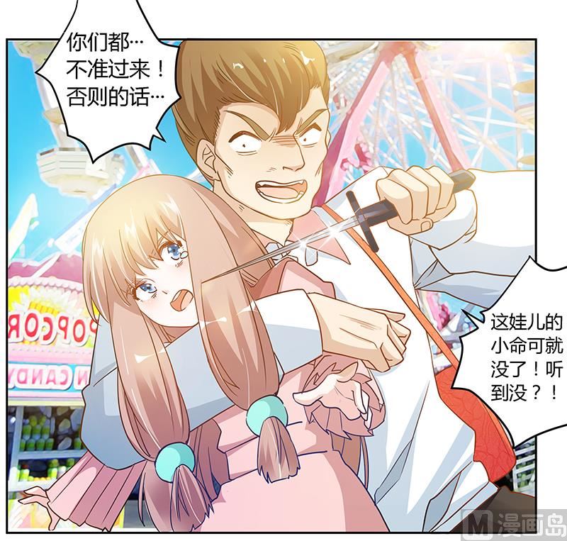 第36话 危机一刻9