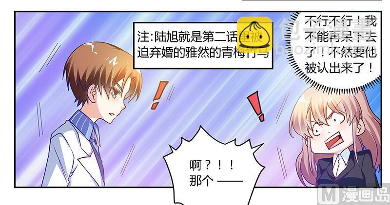 第38话 所谓缘分10