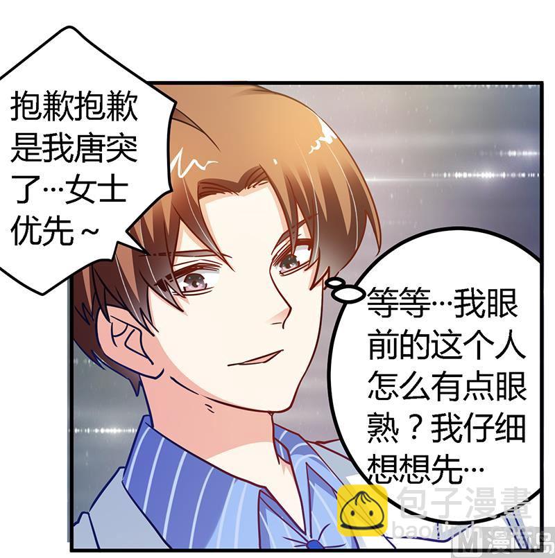第38话 所谓缘分12