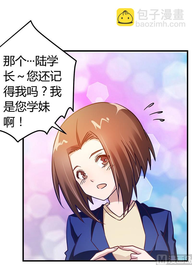 第38话 所谓缘分15