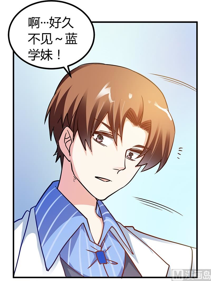 第38话 所谓缘分16