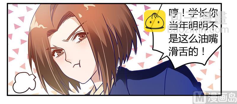 第38话 所谓缘分18