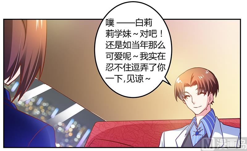 第38话 所谓缘分19