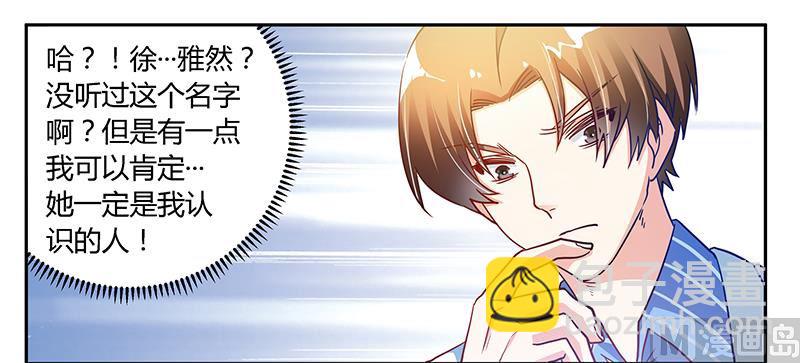 第38话 所谓缘分24