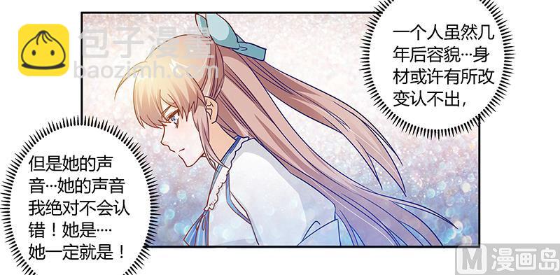 第38话 所谓缘分25