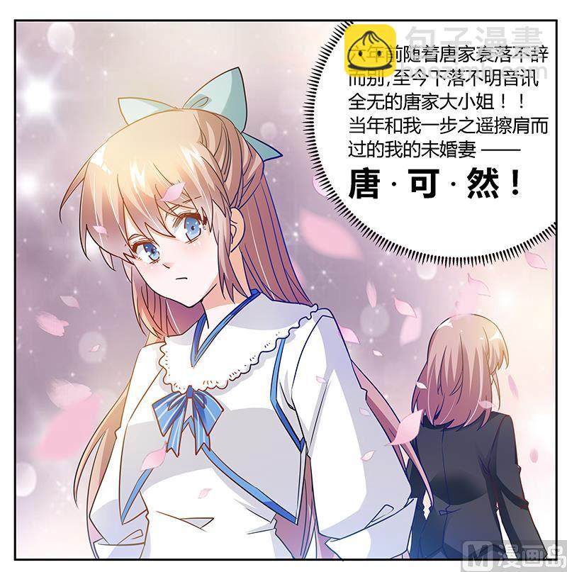第38话 所谓缘分26