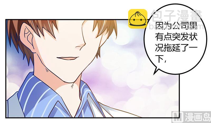 第38话 所谓缘分3