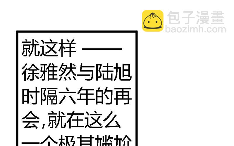第38话 所谓缘分7