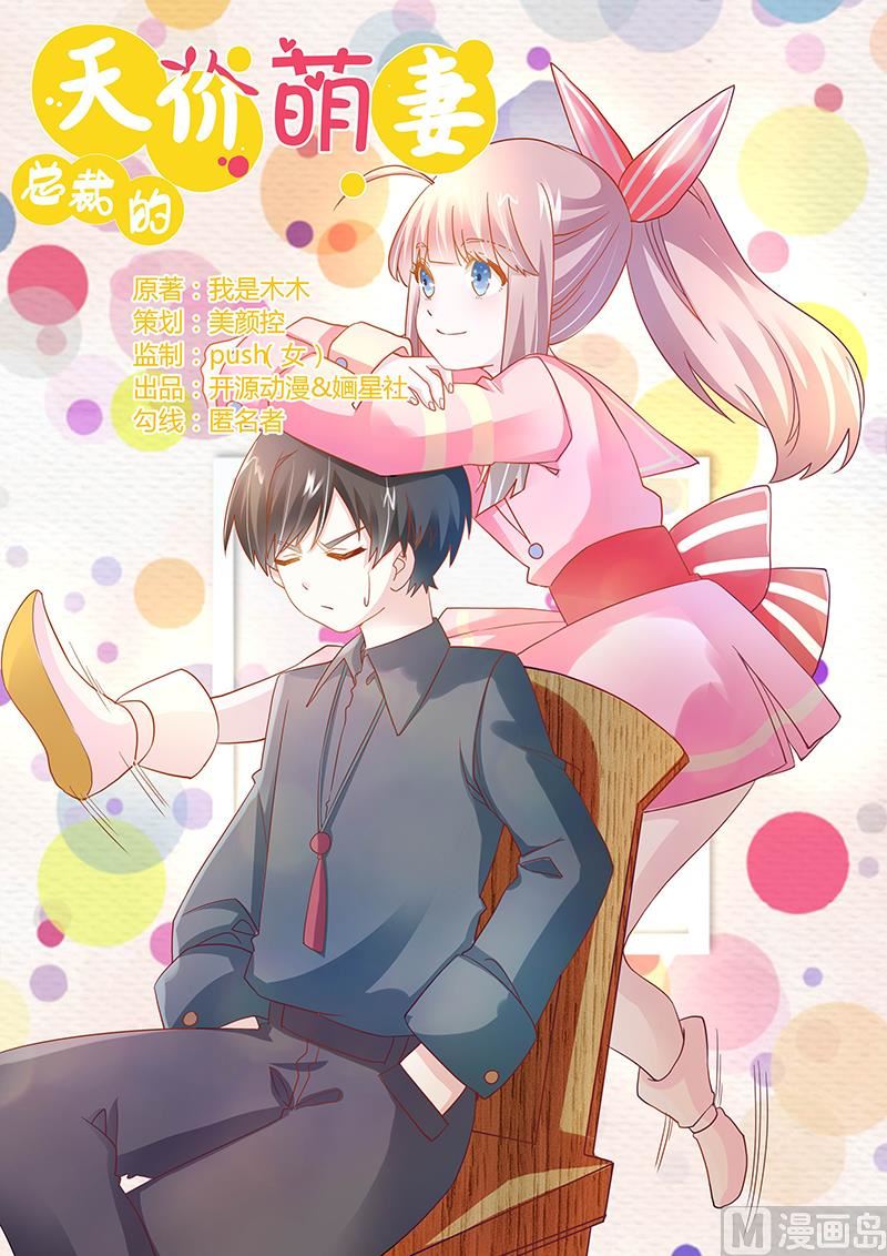 第39话 带个爹地回来？0