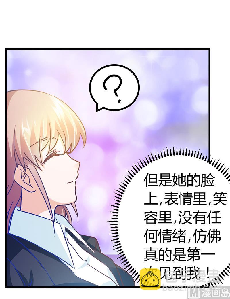 第39话 带个爹地回来？14