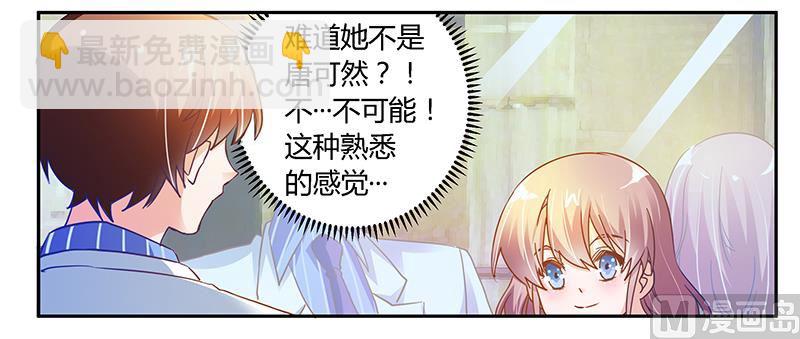 第39话 带个爹地回来？15