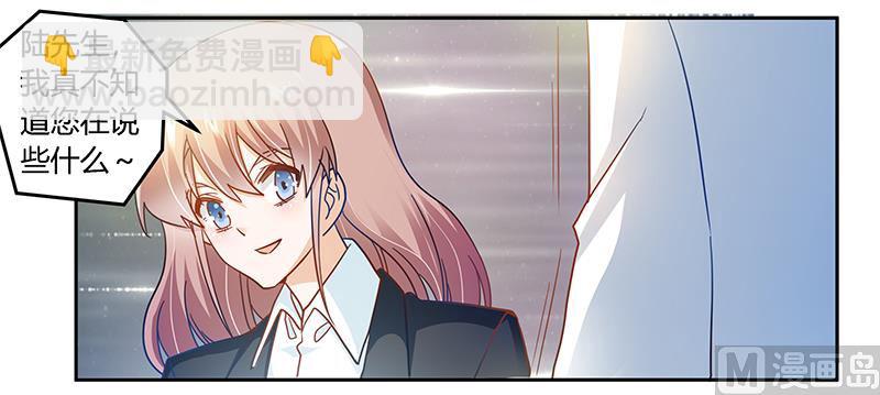 第39话 带个爹地回来？18