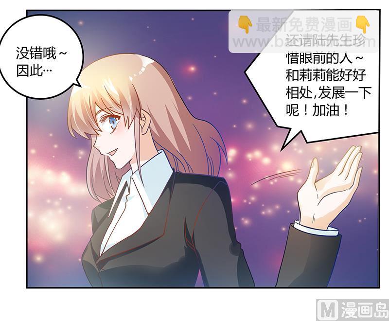 第39话 带个爹地回来？22