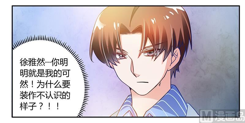第39话 带个爹地回来？24