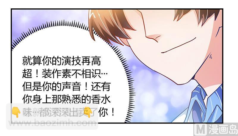 第39话 带个爹地回来？25