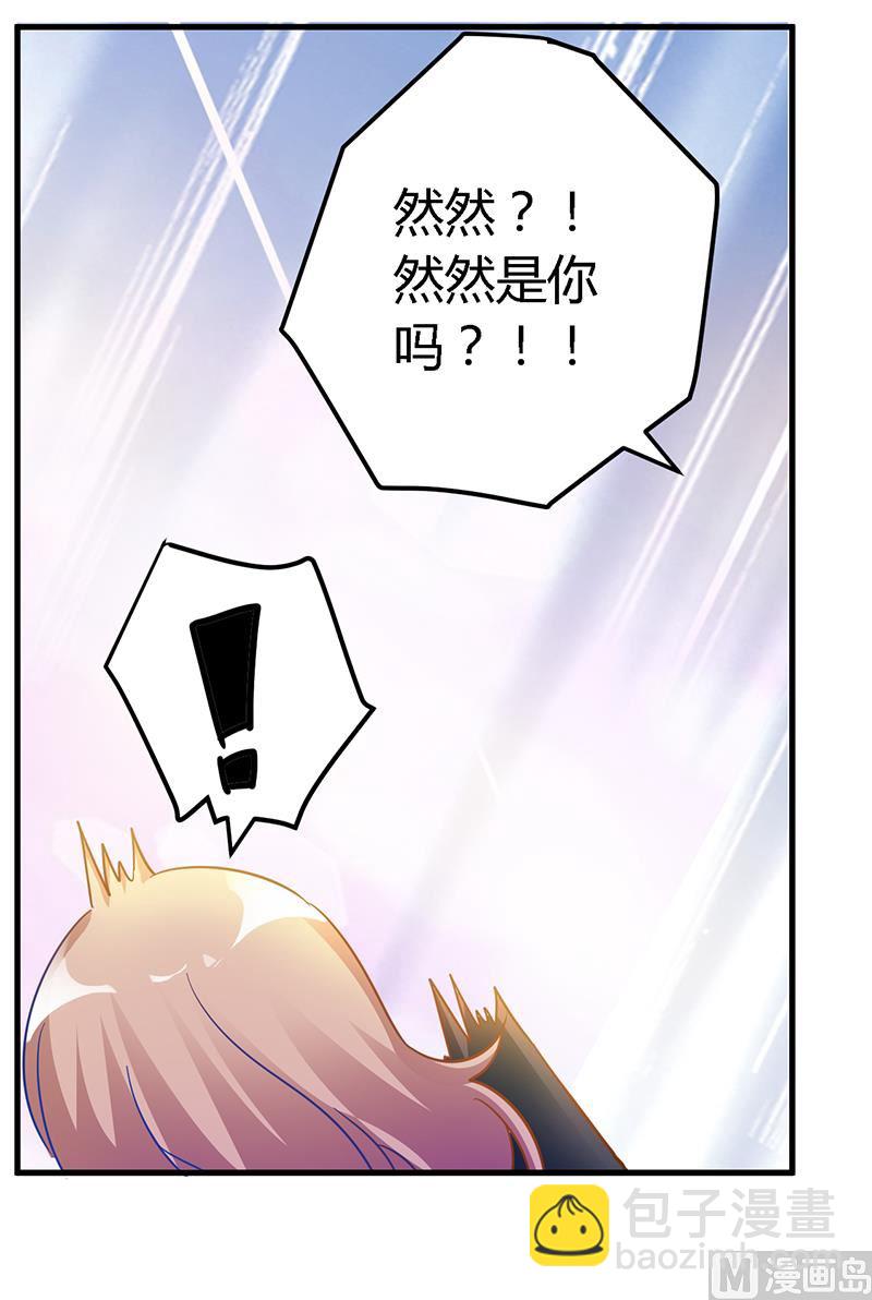 第39话 带个爹地回来？6