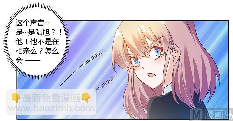 第39话 带个爹地回来？7