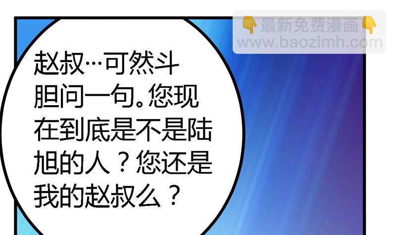 第40话 尘封的往事13