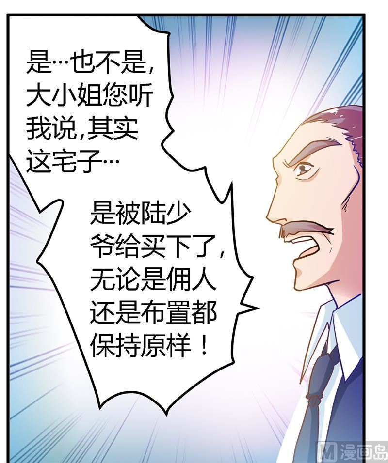 第40话 尘封的往事9