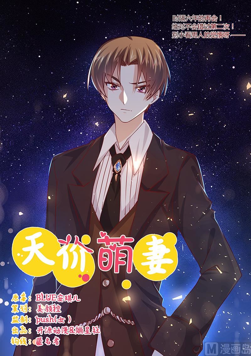 第41话 胡搅蛮缠小女人0