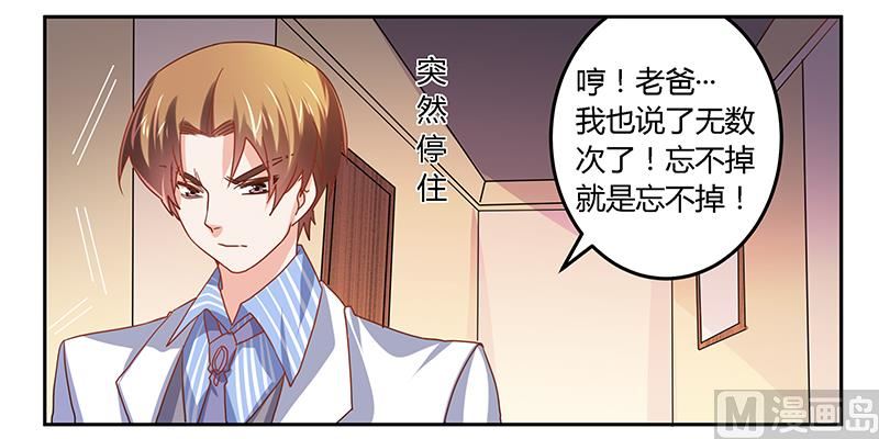 第41话 胡搅蛮缠小女人5