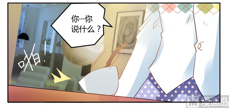 第42话 被掩盖的真相17