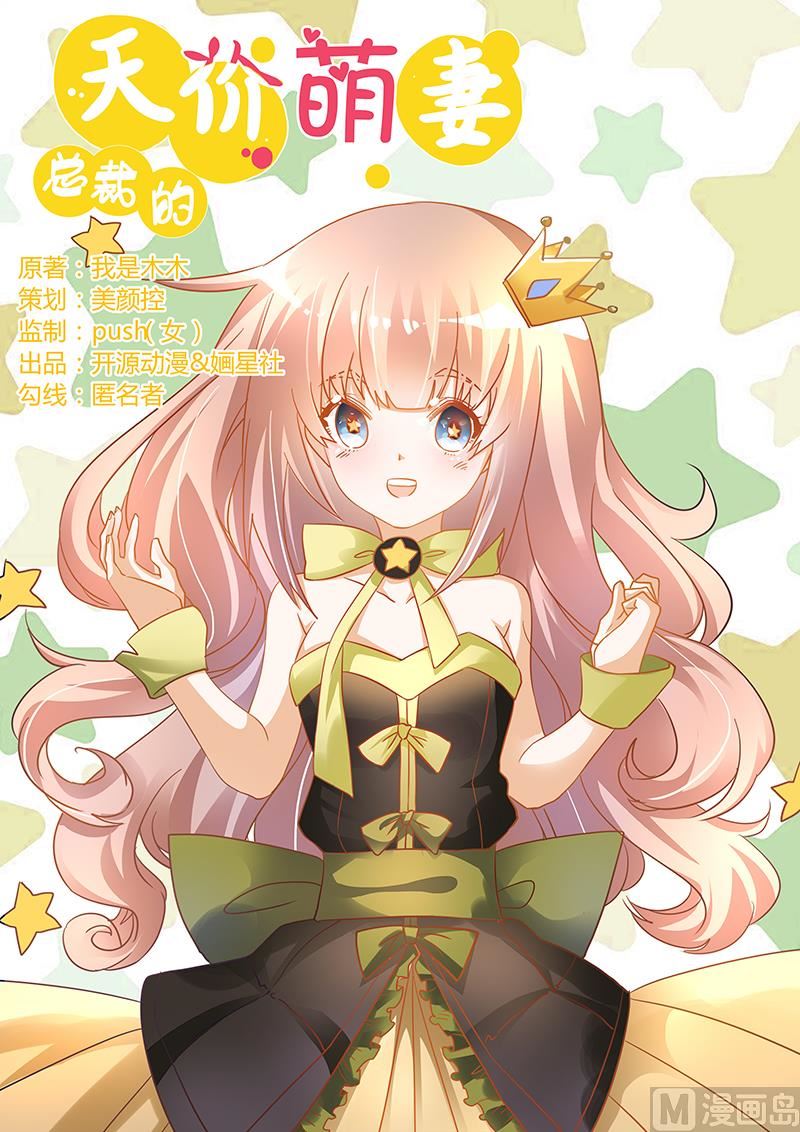 第46话 女仆装play是要怎样！0