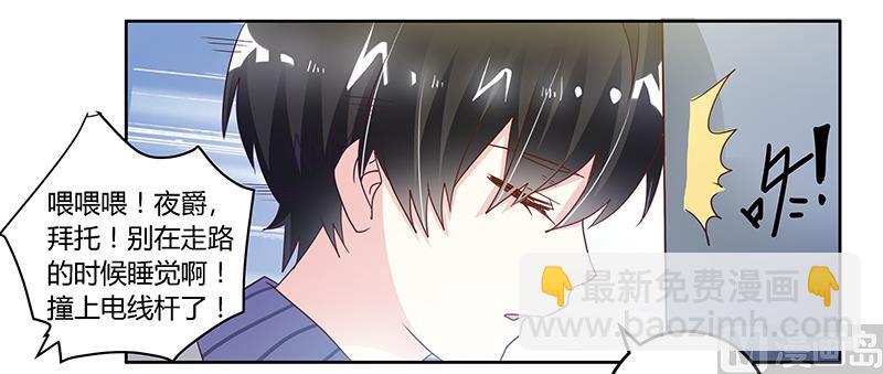第46话 女仆装play是要怎样！11