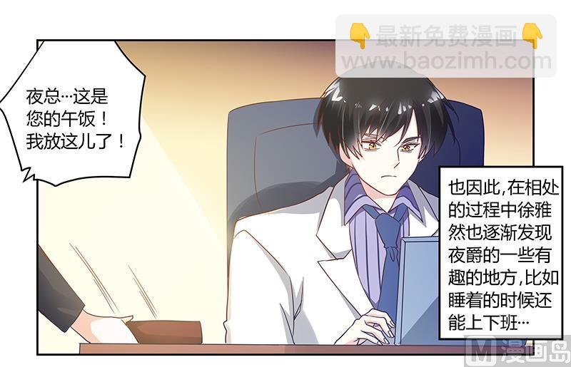 第46话 女仆装play是要怎样！13