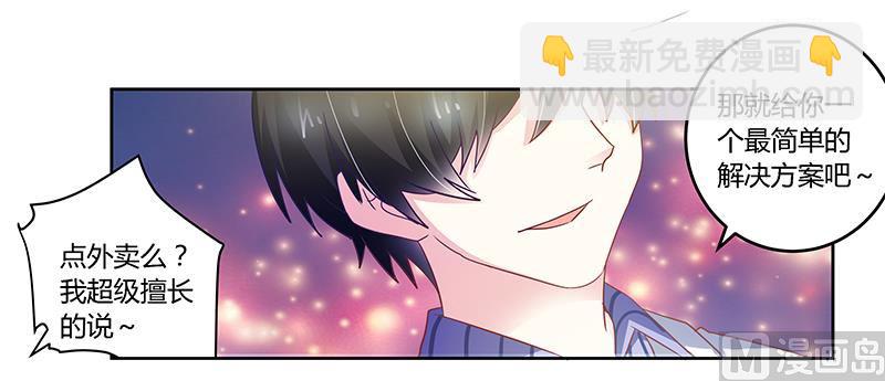 第46话 女仆装play是要怎样！19