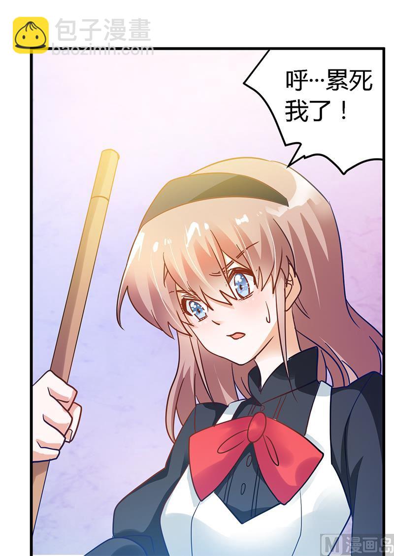 第46话 女仆装play是要怎样！2