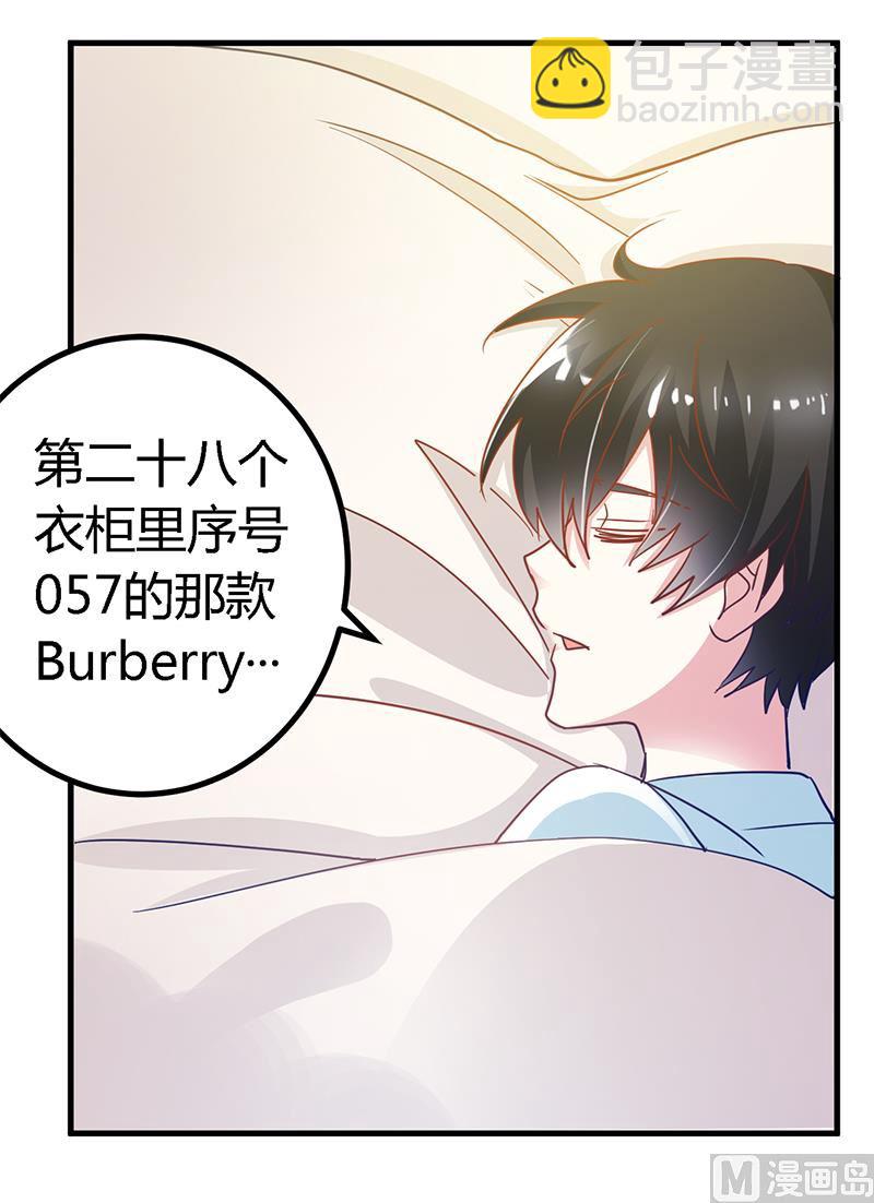 第46话 女仆装play是要怎样！5