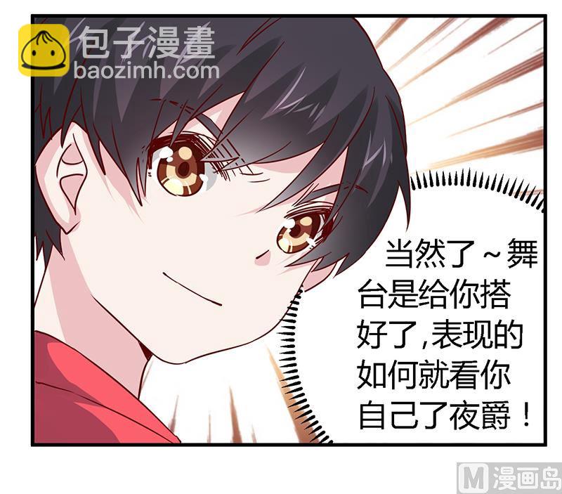 第49话 欢乐谷之行的谢礼17