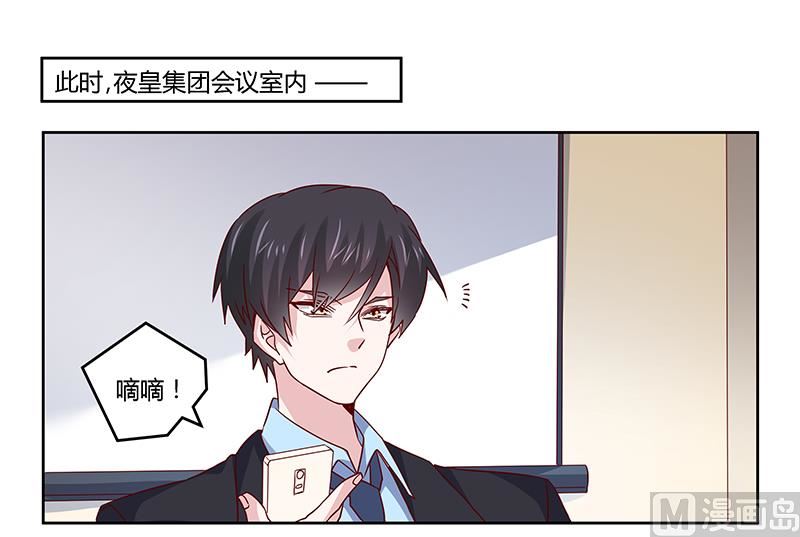 第49话 欢乐谷之行的谢礼22