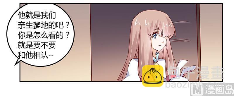 第49话 欢乐谷之行的谢礼6
