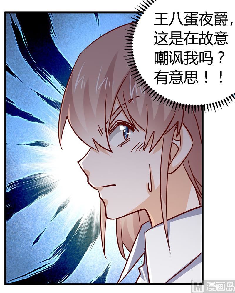 第51话 蹭饭还这么理直气壮10