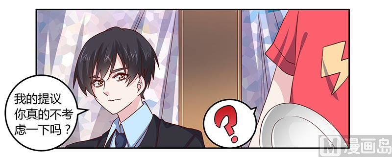 第51话 蹭饭还这么理直气壮22
