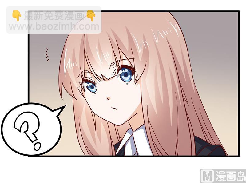 第51话 蹭饭还这么理直气壮26