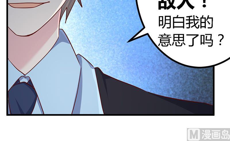 第51话 蹭饭还这么理直气壮29