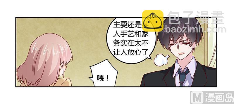 第58话 黑卡拿去刷！15