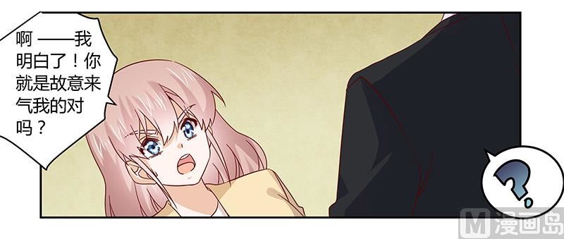 第58话 黑卡拿去刷！16