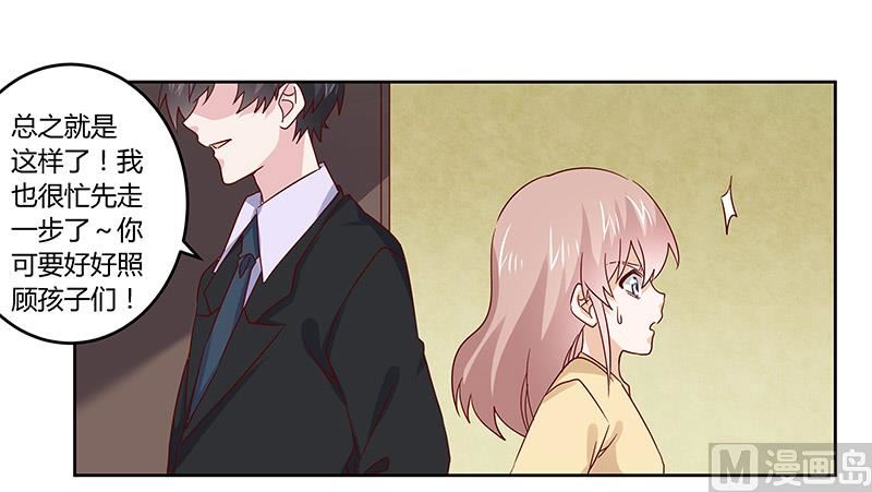 第58话 黑卡拿去刷！17
