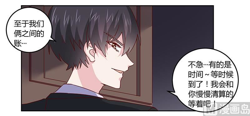 第58话 黑卡拿去刷！18