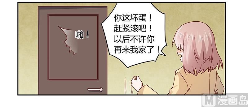 第58话 黑卡拿去刷！19