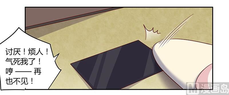 第58话 黑卡拿去刷！21