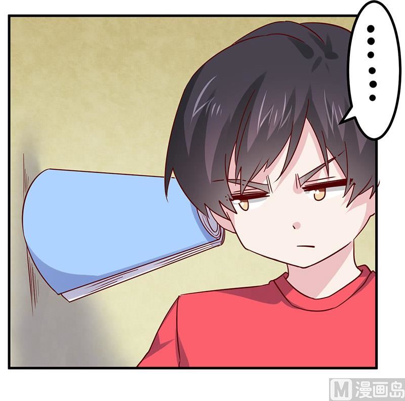 第58话 黑卡拿去刷！23
