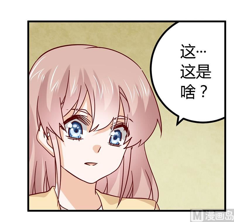 第58话 黑卡拿去刷！4