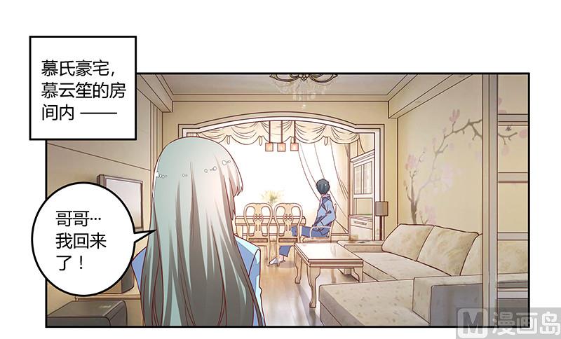 第59话 这个名字好像听过0