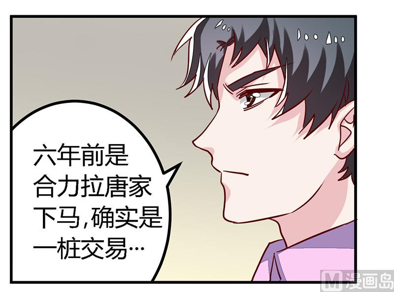 第59话 这个名字好像听过20