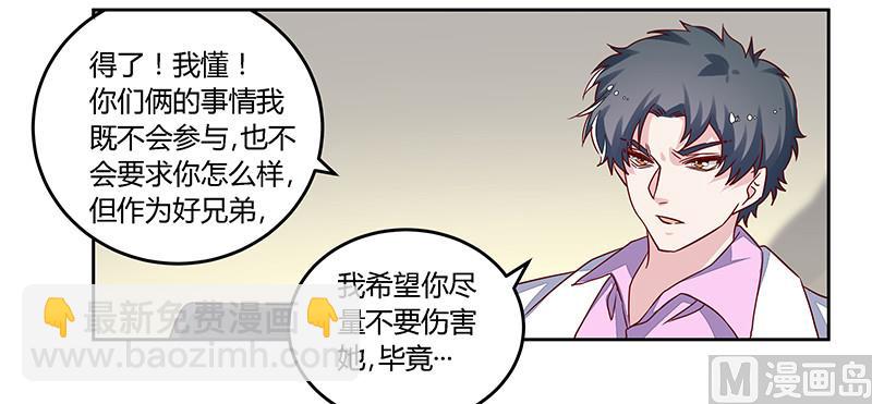 第59话 这个名字好像听过24